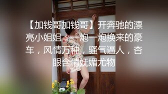 云南真实情侣首次露脸寻交换-老婆-同事-漂亮