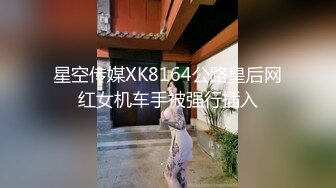 麻豆传媒映画代理出品-新闻主播做爱LIVE中 裸男闯入主播间镜头前性激战 极品女优吴梦梦监制