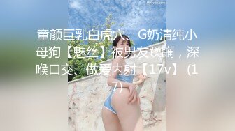 台湾JVID juice婕咪-性感搜查官落入催眠陷阱沦为性奴