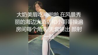 【无情的屌】粉丝强烈要求返场极品女神，黑丝舔逼爽歪歪，大长腿美乳佳人如玉，佳作收藏必看