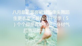 推油少年的胖徒弟酒店为豪乳少妇提供夜店鸭男服务推油按摩啪啪一条龙富姐应该很满意