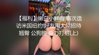 P站14万粉亚裔可盐可甜博主 媚黑恋上黑驴屌爆肏 翻白眼4