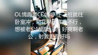 [MP4]捡尸醉酒极品黑丝JK学妹▌特污兔▌嫩穴妹妹内射中出 浇筑嫩穴白浓淫精