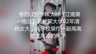 国产AV 天美传媒 SQGY05 色情公寓 EP5 尤莉