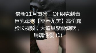 超敏感小淫娃〖小柠檬〗穿着女仆装小骚穴被主人艹到水流不止，高潮不断！