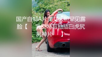 无锡后入大一骚货