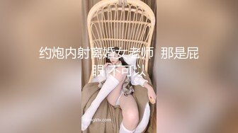 第一次无套内射人妻