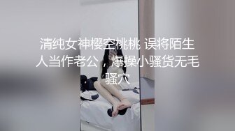 【新片速遞】  娃娃脸萌妹妹，难得约炮操逼，抓着屌狂撸，迫不及待被操，扭着屁股求插入，后入肥臀猛顶，第一视角[981MB/MP4/01:25:35]