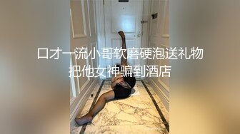 极品模特人间水蜜桃情趣兔女郎完美好身材互动撩骚各种展示，揉奶玩逼尿尿道具抽插