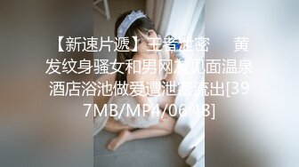 真不错让人心动【极品御姐】【听者藐藐】第二弹大学生气质美女超诱惑眼镜戴上超飒 (3)