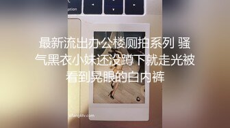 [原版]_003_91论坛著名圈主张总_啪啪第一场_20210524