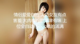 超高颜值女神带着闺蜜户外露出❤️明星颜值御姐『Dirty劳拉』天花板级尤物，玩的开放的开，大屌撑满润滑湿暖蜜穴 (2)