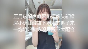 整容医院 院长凡是漂亮的美女我都要亲自复检过 秘书知道了吗 眼镜妹子咨询隆胸事宜