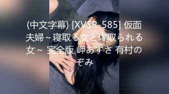 固定视角全景偸拍公共女厕，络绎不绝美女小姐姐方便，看脸看私处，姿态各异，看点十足 (1)