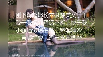 超嫩推特女神【Wink是可爱的Wink】再爆大尺度性爱私拍流出-全裸翘美臀冲入猛烈撞击 操无毛粉穴特写 高清720P原版