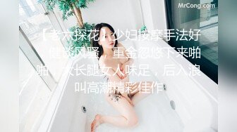 天美传媒TMQ013漫展摄影师的大炮