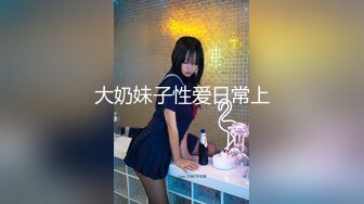 ✿冷艳娇妻后妈裙✿极品火辣身材小骚货 真空赴约偷情 翘起美臀后入 清纯靓丽的外表下有一颗淫荡的心 疯狂榨精