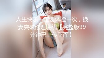 【新片速遞】好刺激的战场激情4P，骚女被两个小哥强扒硬上，揉奶抠逼大鸡巴强硬塞入，好姐妹旁边看着，镜头轮草抽插呻吟[680MB/MP4/01:14:03]