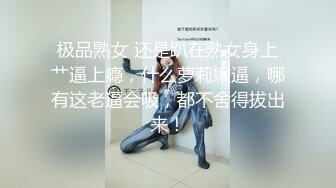 粉色主题酒店约性感肉欲女友，这极品肉体趴在床上看的性欲狂涨