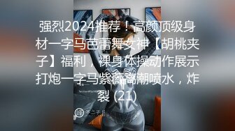 商业街公共女厕，固定视角偸拍，数位美少妇方便，脸逼同框