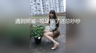 【新片速遞】 肉丝大奶漂亮小姐姐 啊啊舒服我想尿尿 身材丰满鲍鱼粉嫩 69吃鸡 被大哥无套输出 内射 娇喘连连 [935MB/MP4/01:15:50]