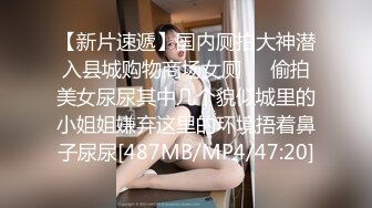 [MP4]萝莉裙白色丝袜萌妹子啪啪，近距离特写口交镜头前站立后入大力猛操