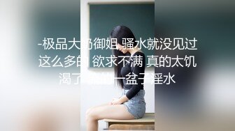 【海外探花】国外楼凤达人现场教学如何找妹子，约操大胸少妇，D罩杯荡妇骚货，女上位疯狂摇摆真刺激