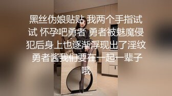 高颜值漂亮小女友 在家爱爱 想吃口热乎乎在睡觉觉咋就这么难射