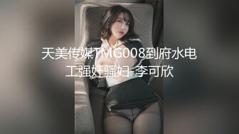 可人邻家女神，超甜美清纯的脸蛋