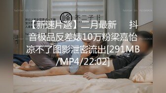 [2DF2]时尚性感的美女白领下班参加公司聚餐不胜酒力喝多了被男同事带到住所扒光衣服玩弄啪啪,3洞全被干个遍! - soav_evMerge_ev [MP4/207MB][BT种子]