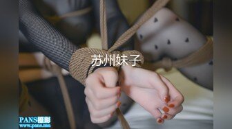 [MP4/ 239M]&nbsp;&nbsp;土豪门下的小淫狗，晚上约出来狠狠调教，自慰高潮喷水、无套干后门，菊花紧的疼死这骚货！