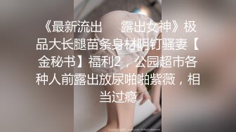 顶级身材 超美巨乳嫩模玩起来真刺激啊 流水了