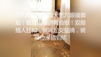 【内部交流】pans狐媚女神【萌萌】超大尺度特写掰穴三点 2