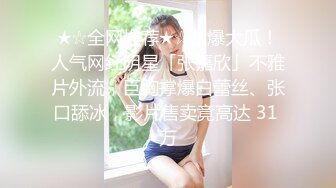 感受高段位渣女的主动进攻！