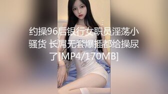 《重磅绝版福利姬》推_特鬼使神差的和男友的发小上了床玩了3p成了我的固定小桃枝