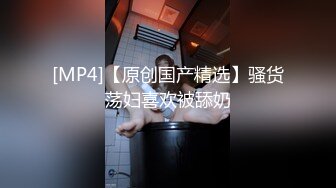 [MP4/897MB]精東影業 JDXYX022 老板夠了沒 昀希