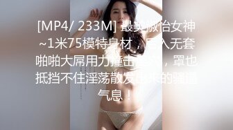 续4-3疫情在家颜射亲姐姐，乳交，口爆，69，酸奶倒鸡巴姐姐舔着吃，贼刺激