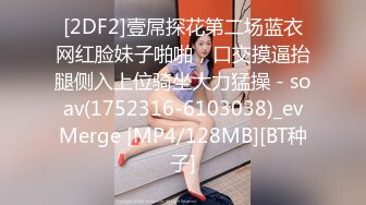 麻豆传媒 MMZ-048 偷情圣诞夜 小奶狗调教淫妻骚B