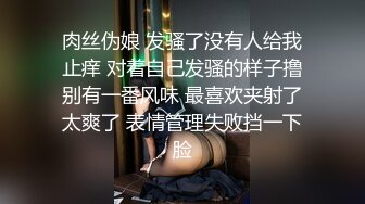 情趣丝袜2