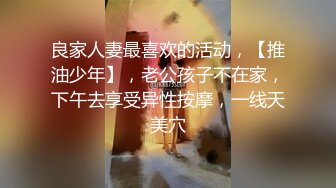 马尾辫小姐姐，吸吮舔屌非常淫荡，口活一流翘起屁股扣穴