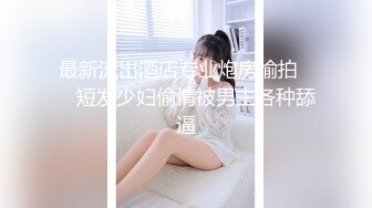 大长腿肉色丝袜性感诱人美女主播跪下崛起小屁股漏出粉嫩小阴户