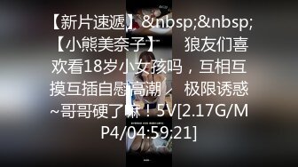 颜值不错苗条身材【小表妹】双人啪啪，开裆黑丝情趣内裤拨开大力猛操，很是诱惑喜欢不要错过