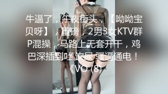 ★☆福利推荐★☆超强☛PUA㊙️微聊认识勾搭的轻熟女小干妈开服装店离异的~爱美逼黑但很骚放得开2