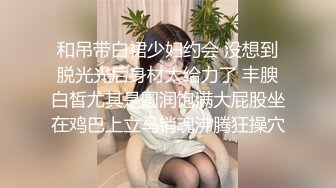 酒店约衬衣短裙小姐姐细长美腿,骑乘猛操多毛小逼操的啪啪水声