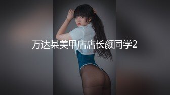 【天府女神❤️高端性爱】超女神极品淫妻『Lucky』土豪专属私拍 高潮了3次后又被玩操两次潮吹太爽了 高清1080P版