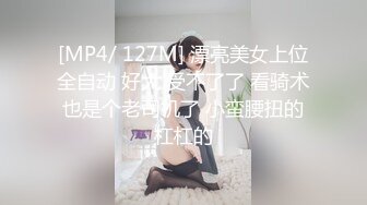 【LuckyDog77】一代炮神，JK白虎嫩妹，母狗调教，白丝大长腿 (1)