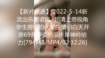 [MP4/538MB]ED Mosaic 和男朋友吵架後 如何快速和好的秘訣