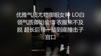 【茶杯探花】新人酒店约操00后白嫩小萝莉妹妹，圆润翘臀诱惑十足后入啪啪干爽了