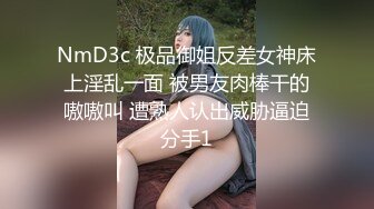 大神潜入商场女厕偷拍几个漂亮少妇 还有一个穿开档丝袜