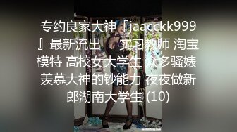 稚嫩人妻的挑逗 背著叔叔偷偷做爱